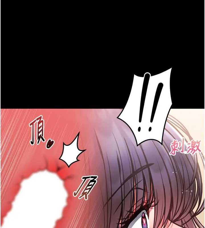 館長是大野狼第8話-把店長頂到噴任務大成功?!