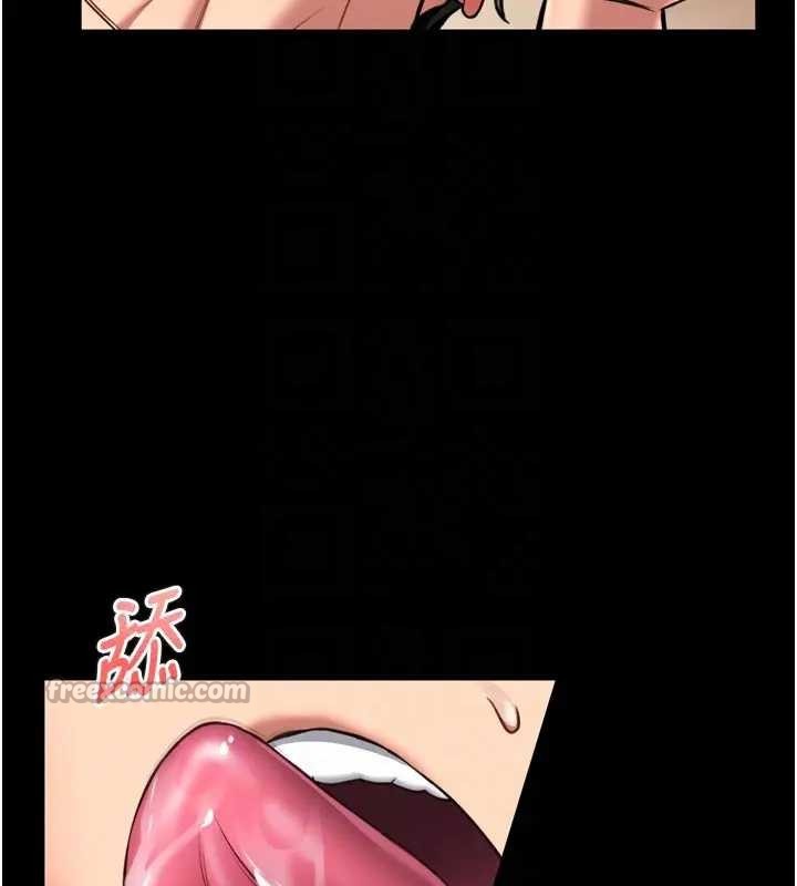 館長是大野狼第8話-把店長頂到噴任務大成功?!