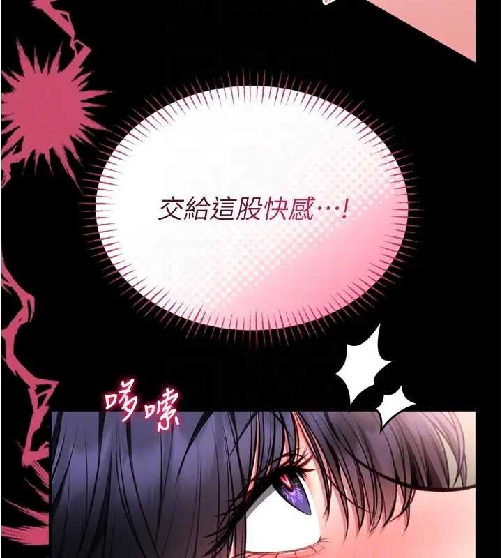 館長是大野狼第8話-把店長頂到噴任務大成功?!