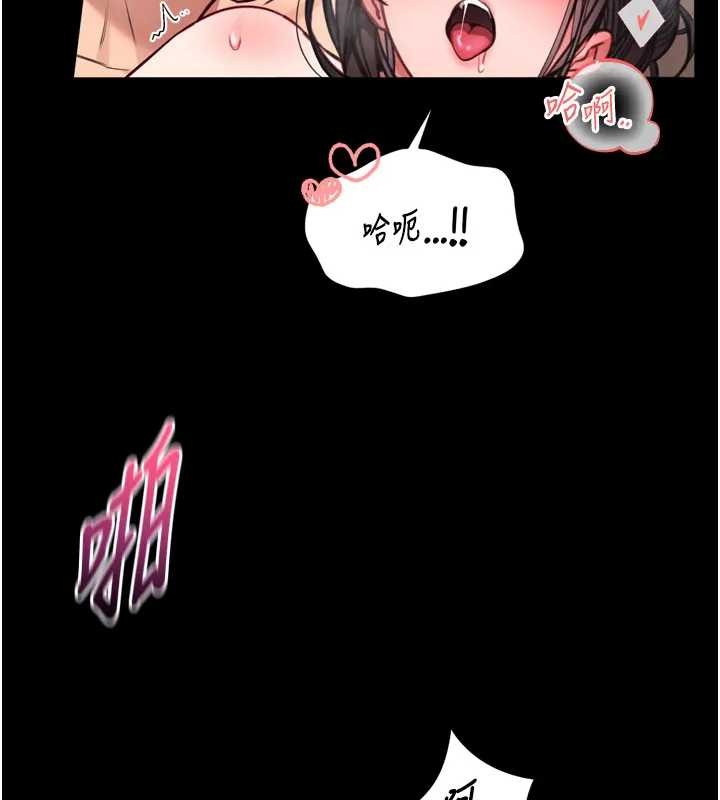 館長是大野狼第8話-把店長頂到噴任務大成功?!