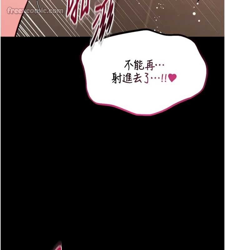 館長是大野狼第8話-把店長頂到噴任務大成功?!