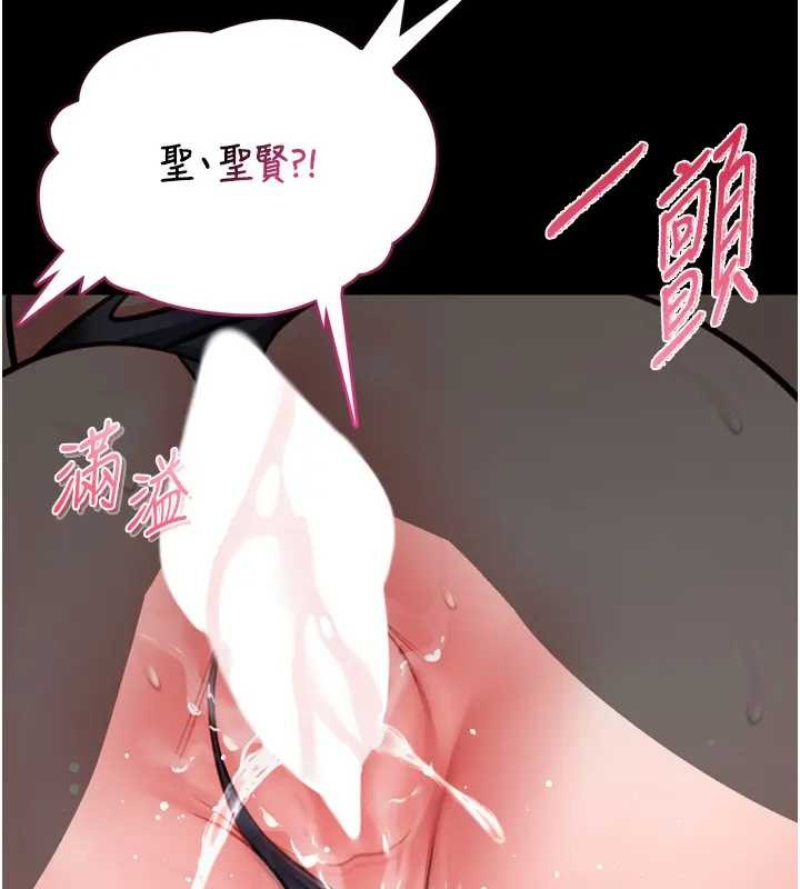 館長是大野狼第8話-把店長頂到噴任務大成功?!