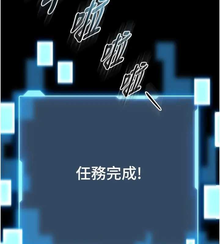 館長是大野狼第8話-把店長頂到噴任務大成功?!