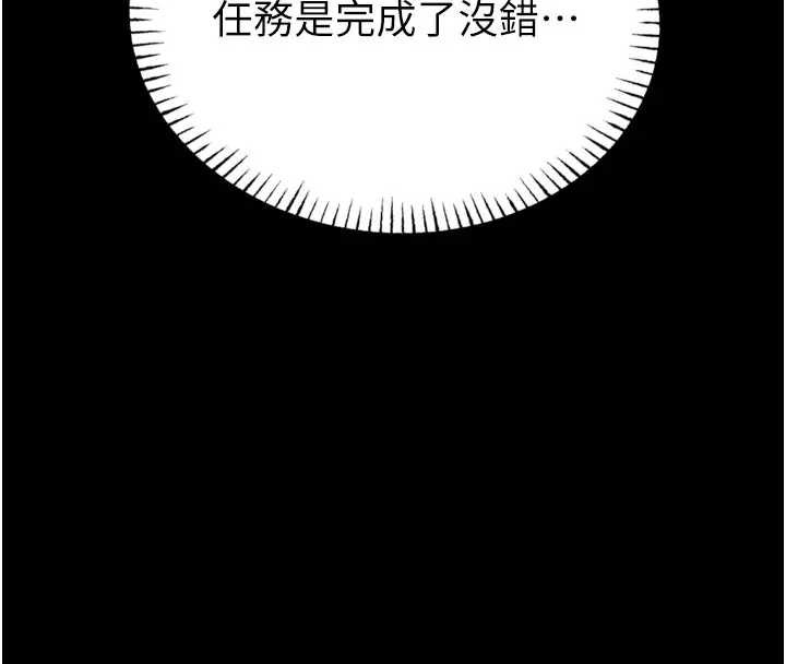 館長是大野狼第8話-把店長頂到噴任務大成功?!