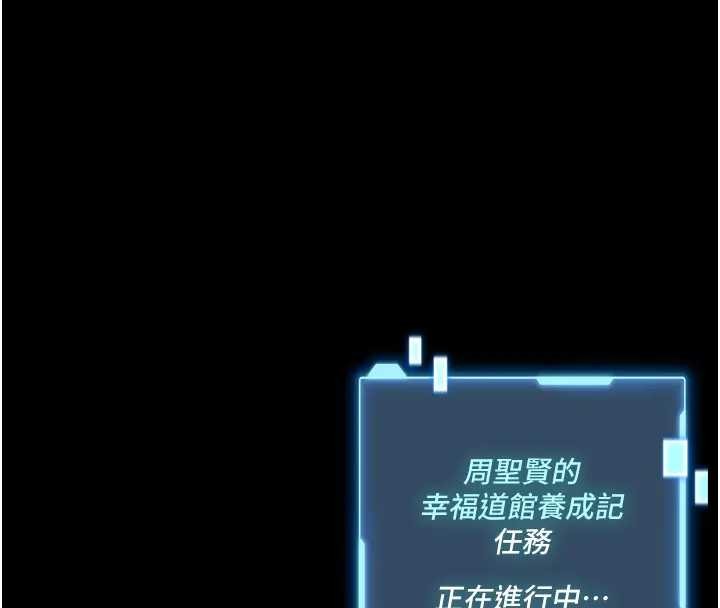 館長是大野狼第8話-把店長頂到噴任務大成功?!