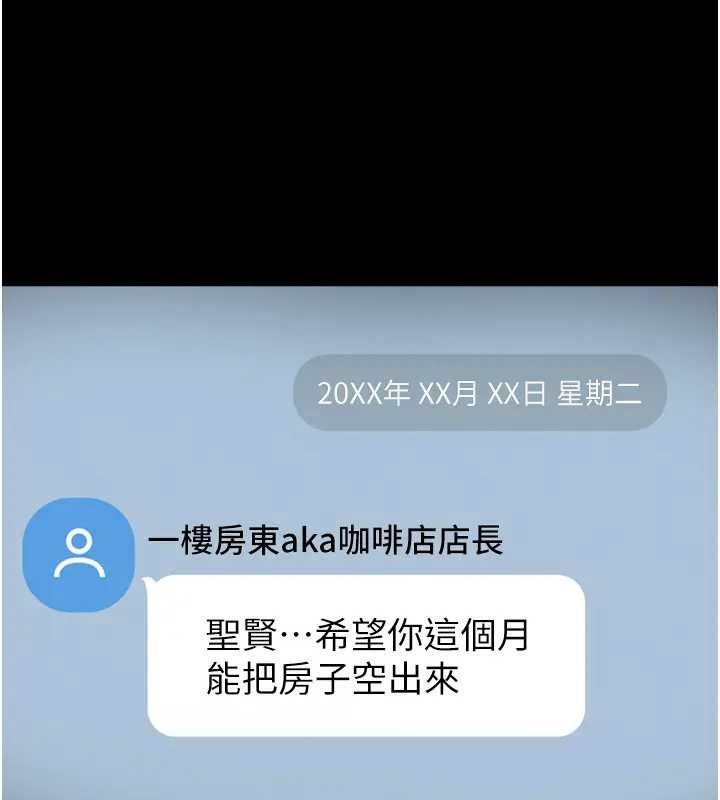 館長是大野狼第8話-把店長頂到噴任務大成功?!