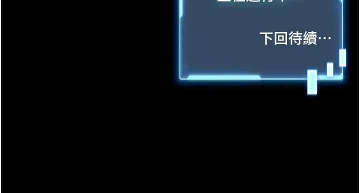 館長是大野狼第8話-把店長頂到噴任務大成功?!