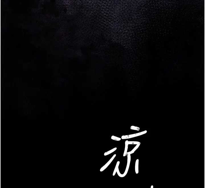 獵艷琯理員第30話-引人犯罪的性感人妻
