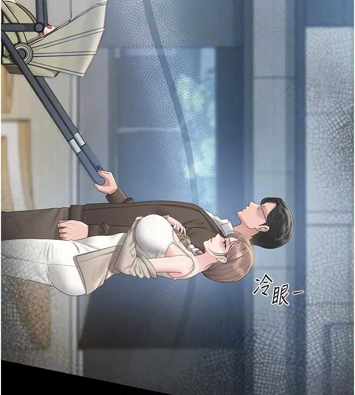 獵艷琯理員第30話-引人犯罪的性感人妻