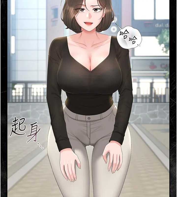 獵艷琯理員第30話-引人犯罪的性感人妻