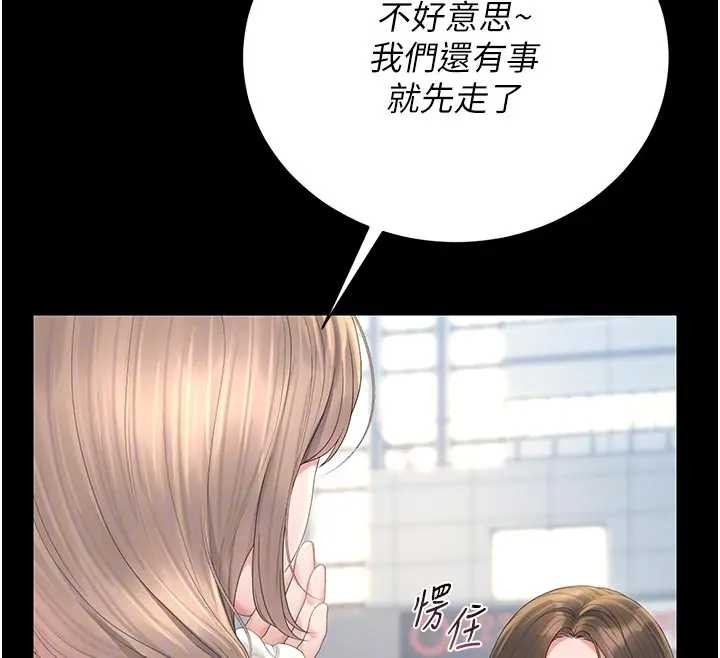 獵艷琯理員第30話-引人犯罪的性感人妻