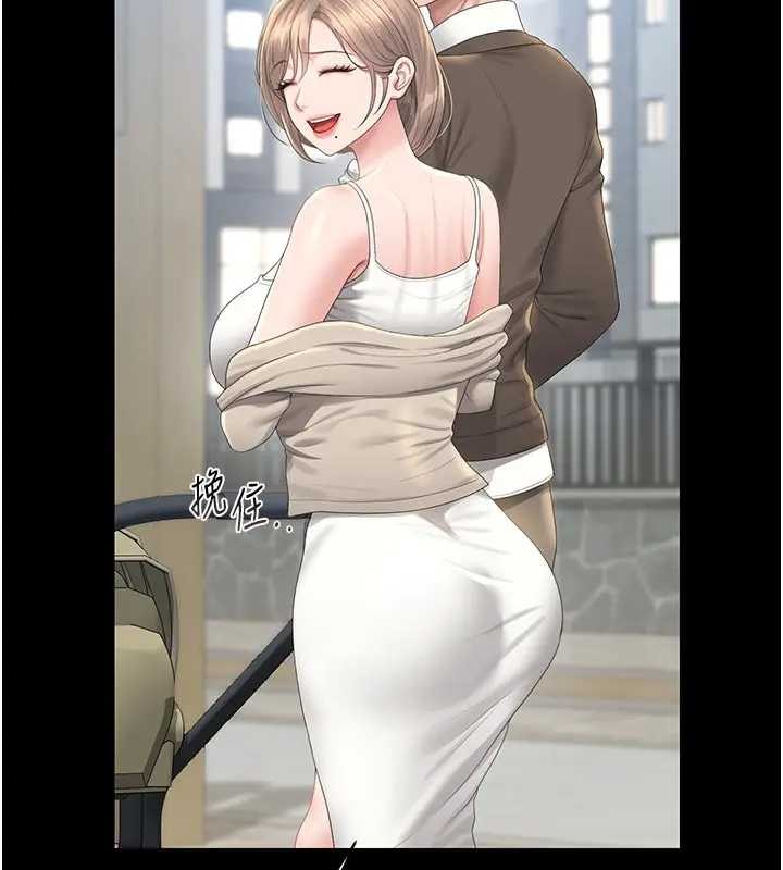 獵艷琯理員第30話-引人犯罪的性感人妻