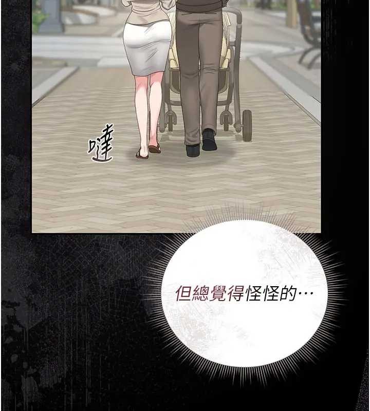 獵艷琯理員第30話-引人犯罪的性感人妻