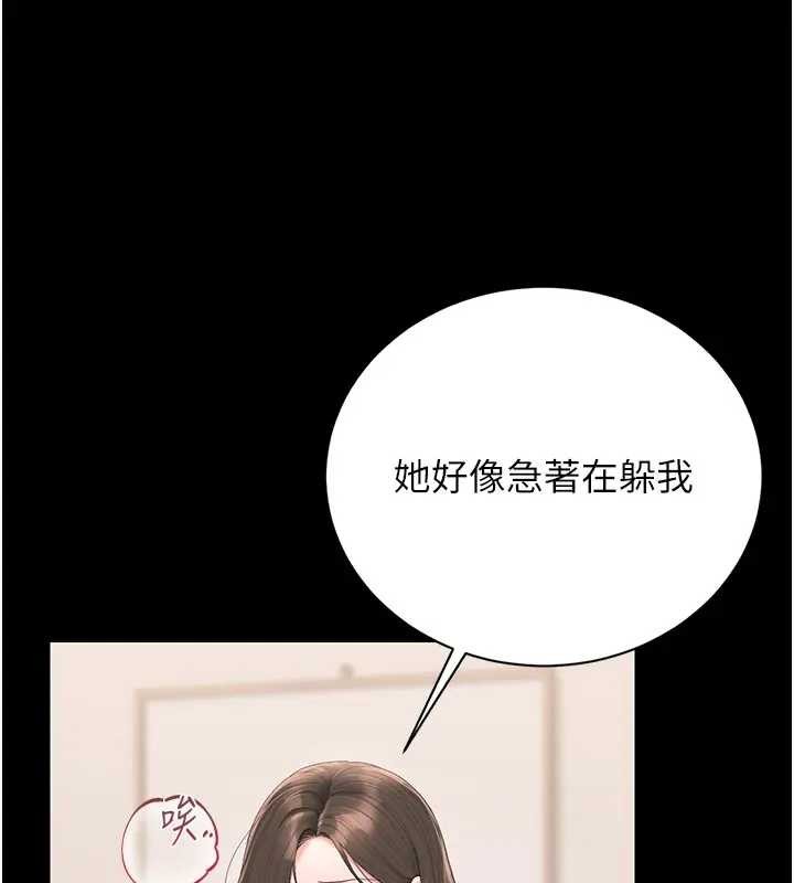 獵艷琯理員第30話-引人犯罪的性感人妻