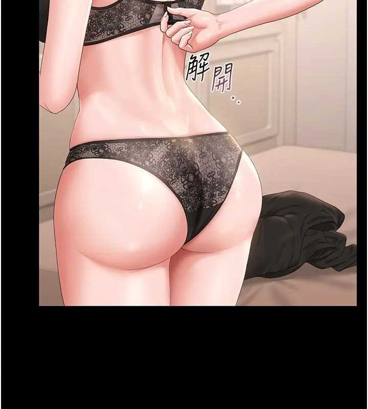 獵艷琯理員第30話-引人犯罪的性感人妻