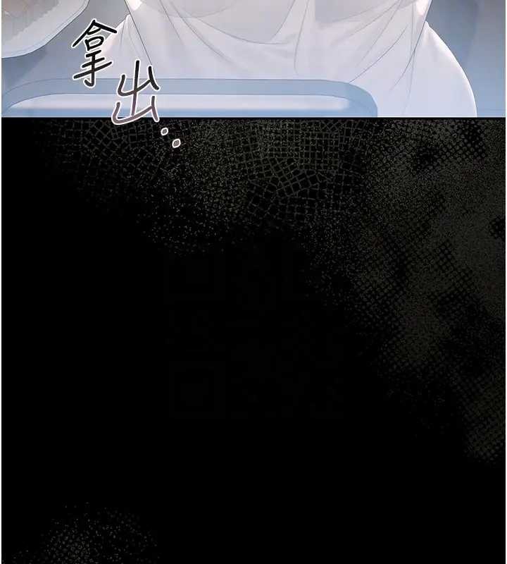 獵艷琯理員第30話-引人犯罪的性感人妻