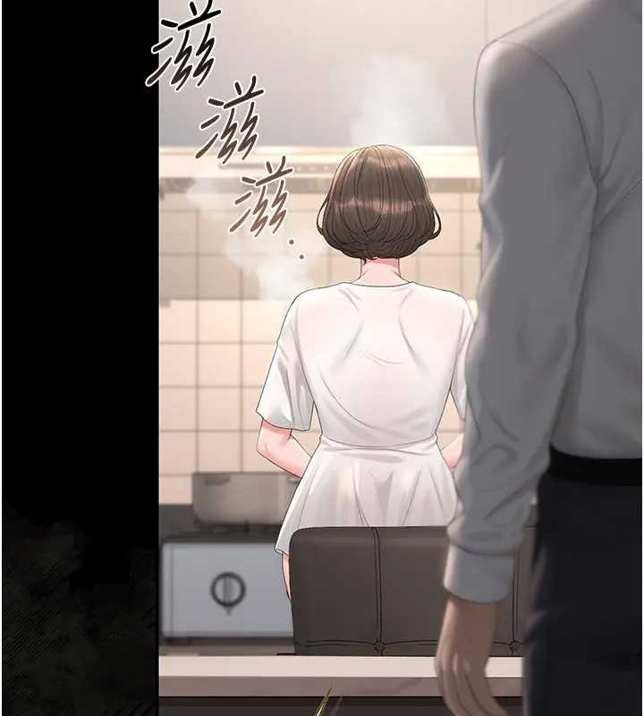 獵艷琯理員第30話-引人犯罪的性感人妻