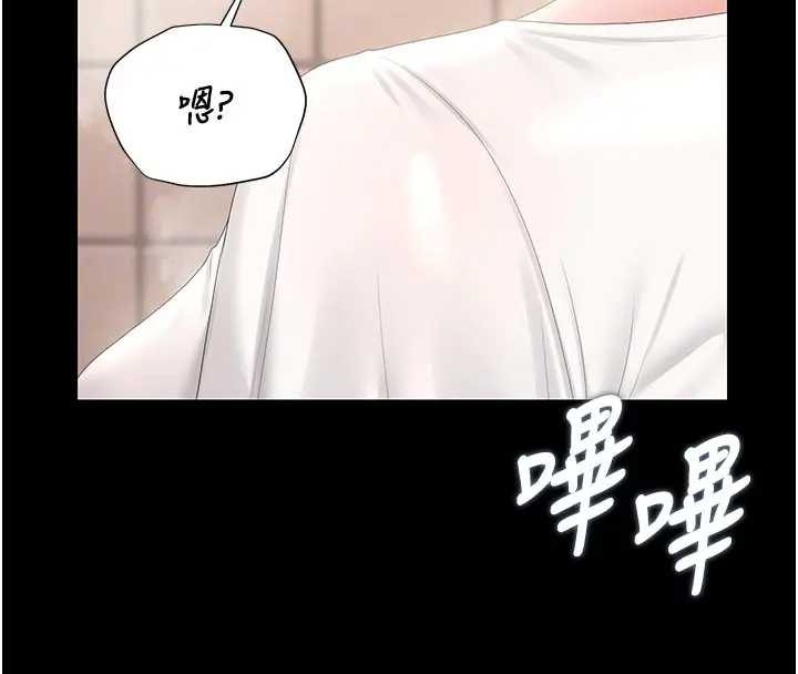 獵艷琯理員第30話-引人犯罪的性感人妻