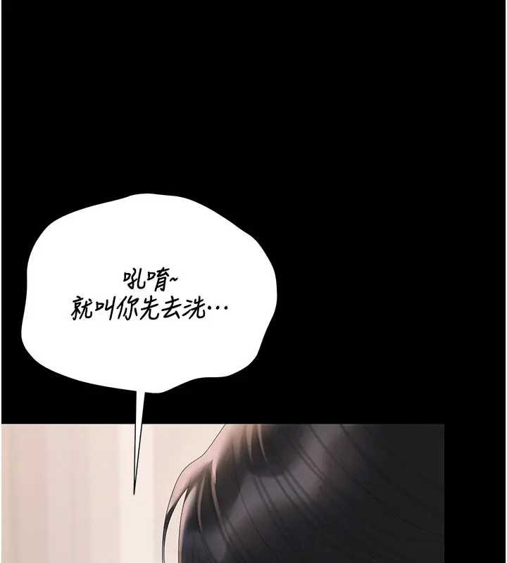 獵艷琯理員第30話-引人犯罪的性感人妻