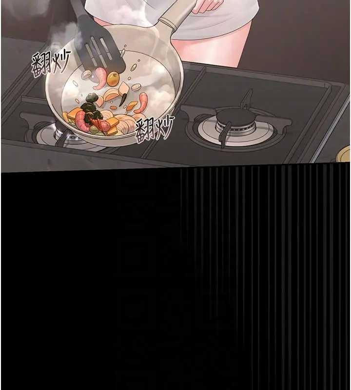 獵艷琯理員第30話-引人犯罪的性感人妻