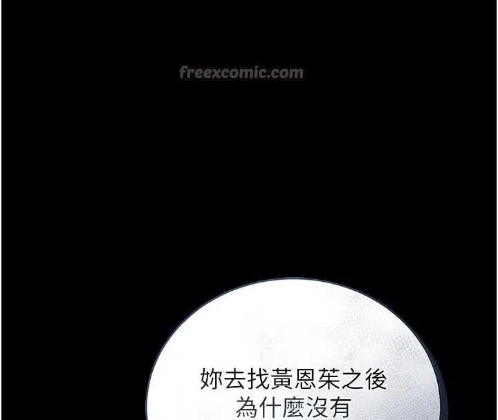 獵艷琯理員第30話-引人犯罪的性感人妻