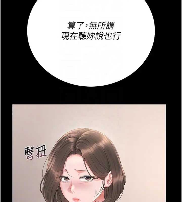 獵艷琯理員第30話-引人犯罪的性感人妻