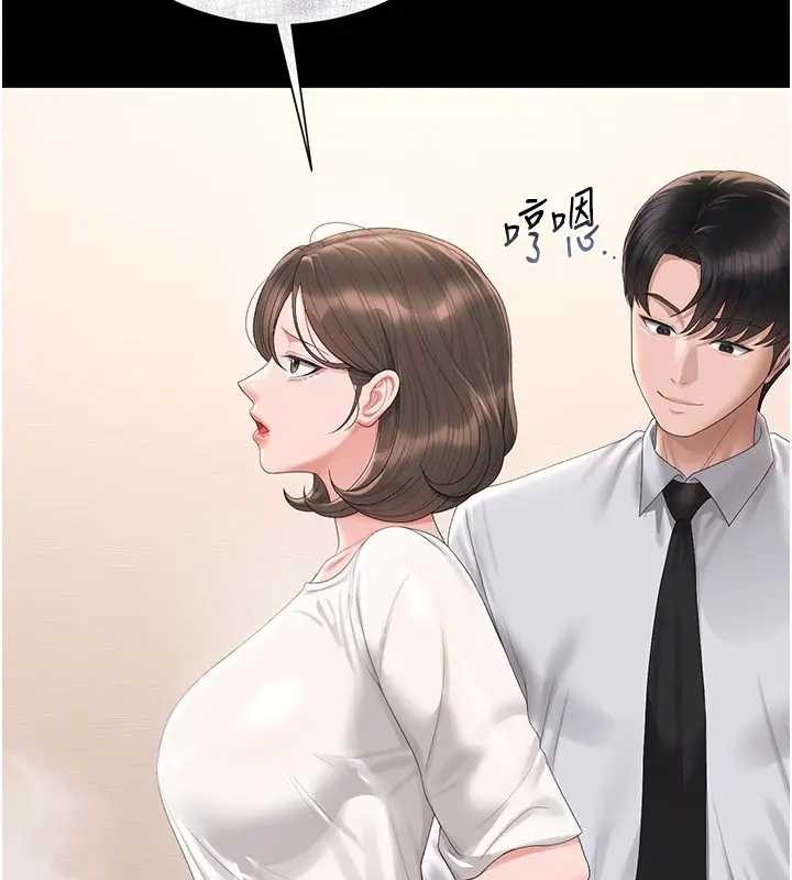 獵艷琯理員第30話-引人犯罪的性感人妻