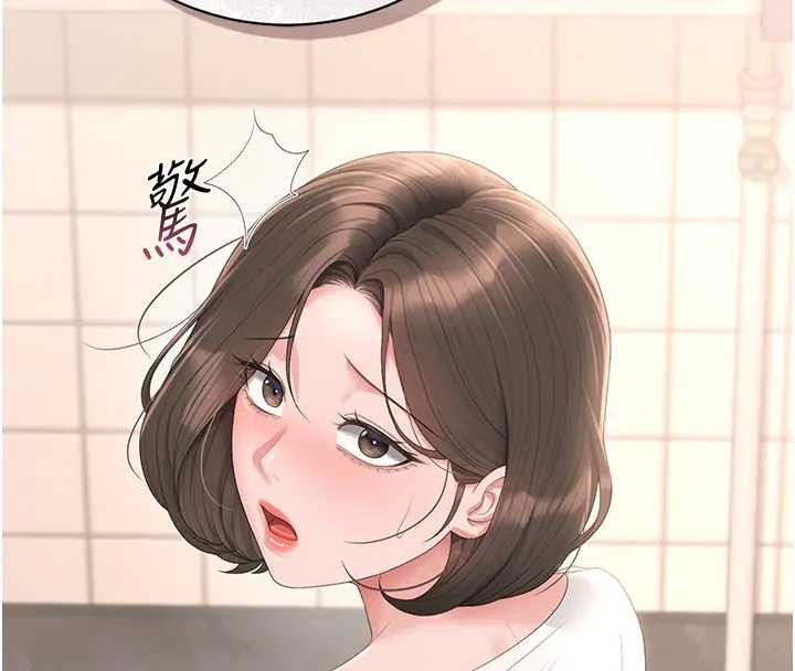 獵艷琯理員第30話-引人犯罪的性感人妻