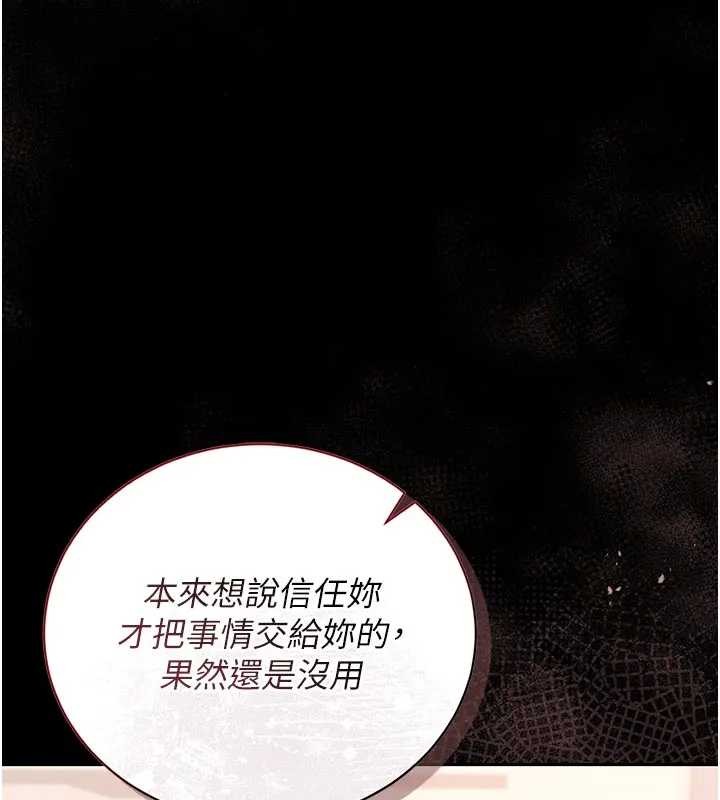 獵艷琯理員第30話-引人犯罪的性感人妻