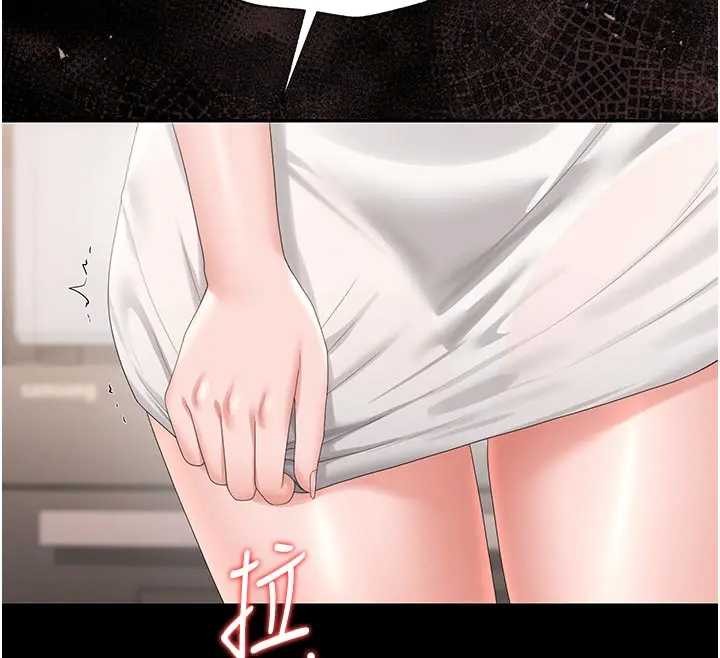 獵艷琯理員第30話-引人犯罪的性感人妻