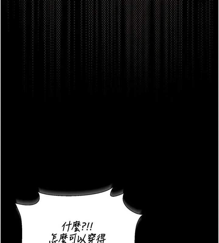 獵艷琯理員第30話-引人犯罪的性感人妻