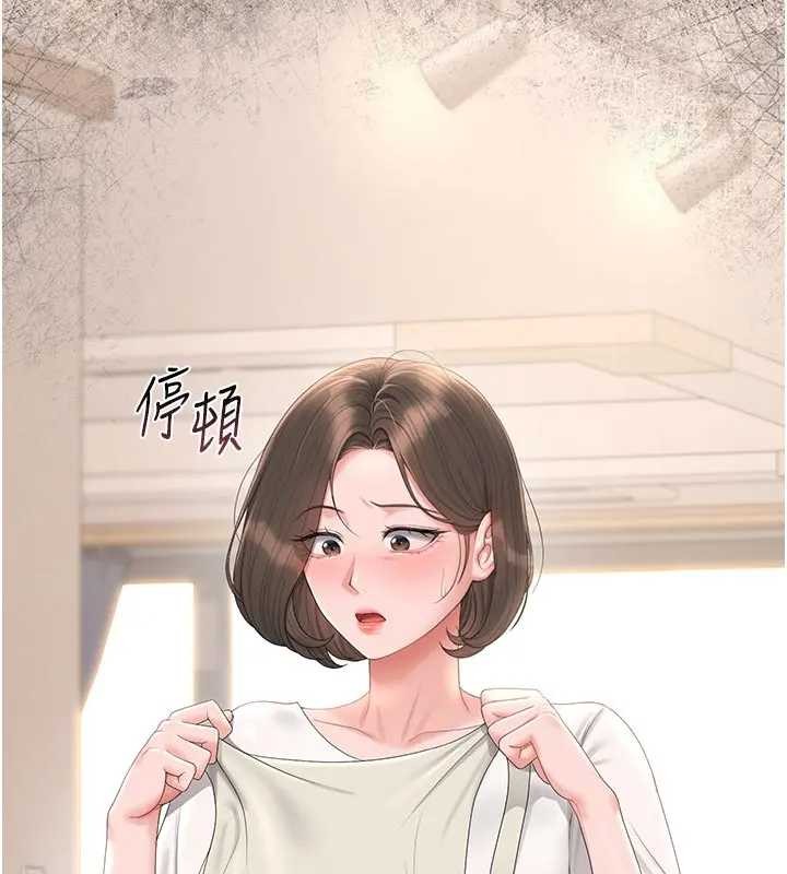 獵艷琯理員第30話-引人犯罪的性感人妻