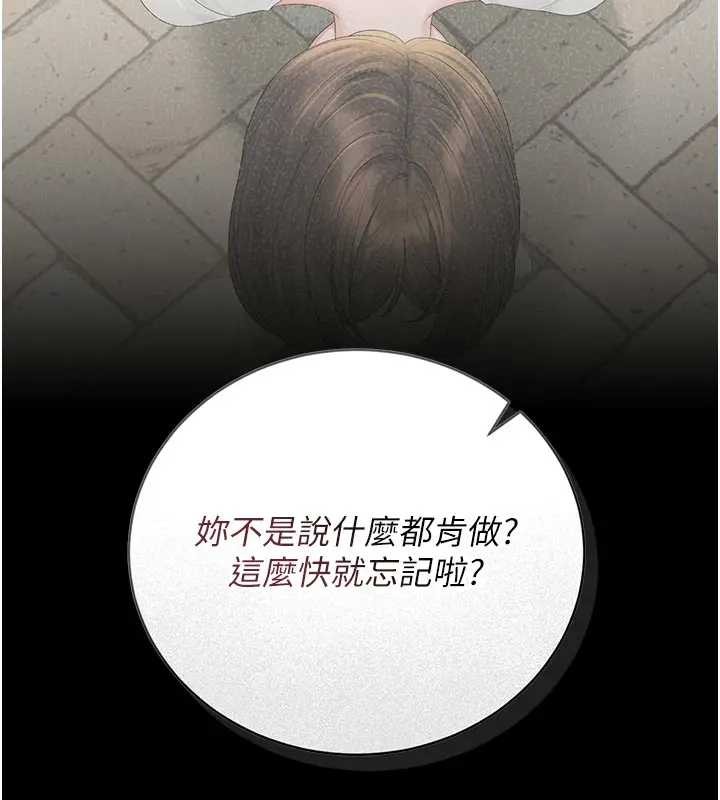 獵艷琯理員第30話-引人犯罪的性感人妻