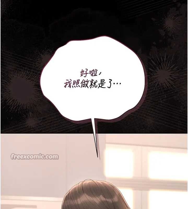 獵艷琯理員第30話-引人犯罪的性感人妻