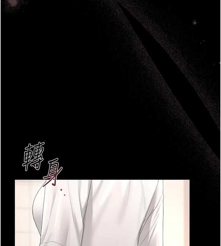 獵艷琯理員第30話-引人犯罪的性感人妻