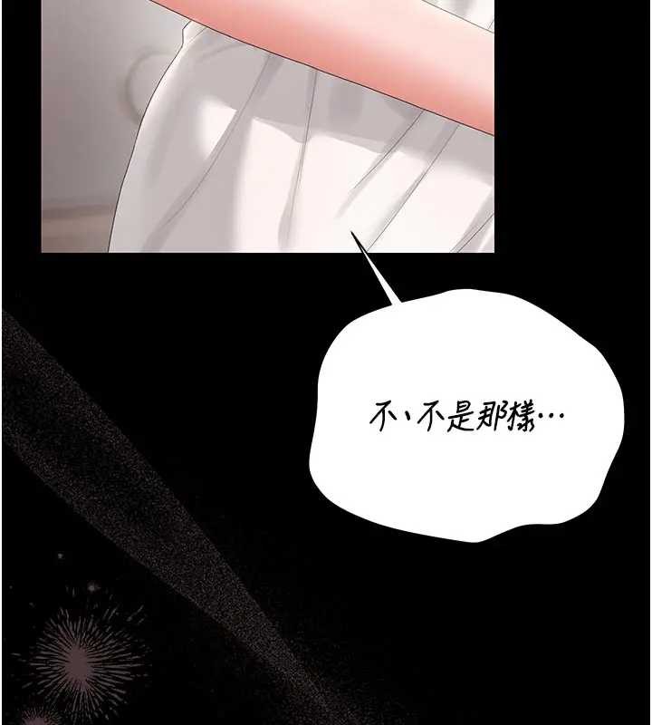 獵艷琯理員第30話-引人犯罪的性感人妻