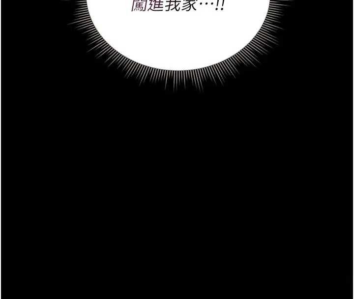 獵艷琯理員第30話-引人犯罪的性感人妻