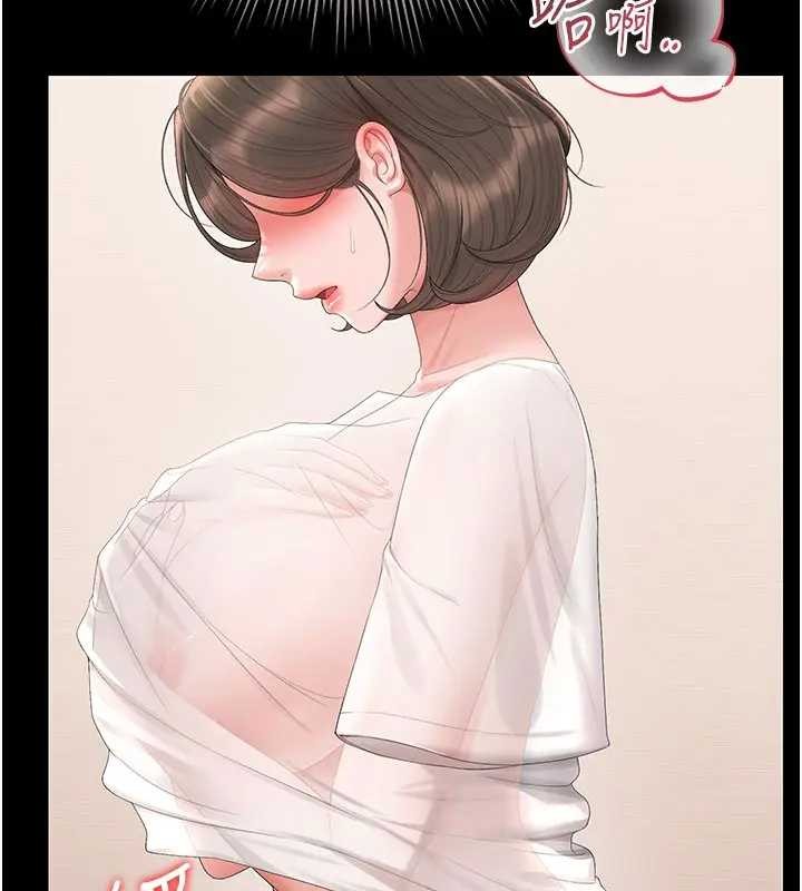 獵艷琯理員第30話-引人犯罪的性感人妻