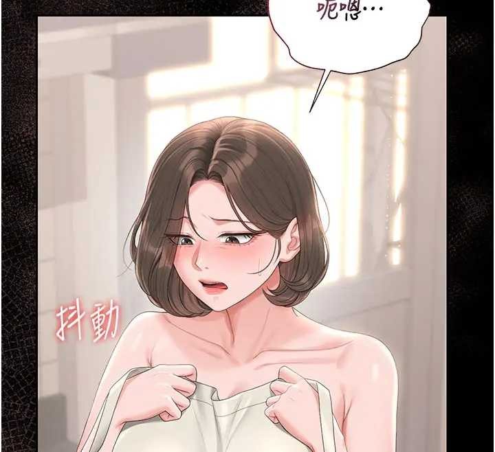 獵艷琯理員第30話-引人犯罪的性感人妻