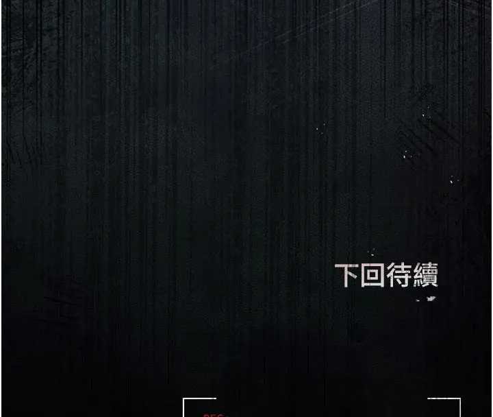 獵艷琯理員第30話-引人犯罪的性感人妻