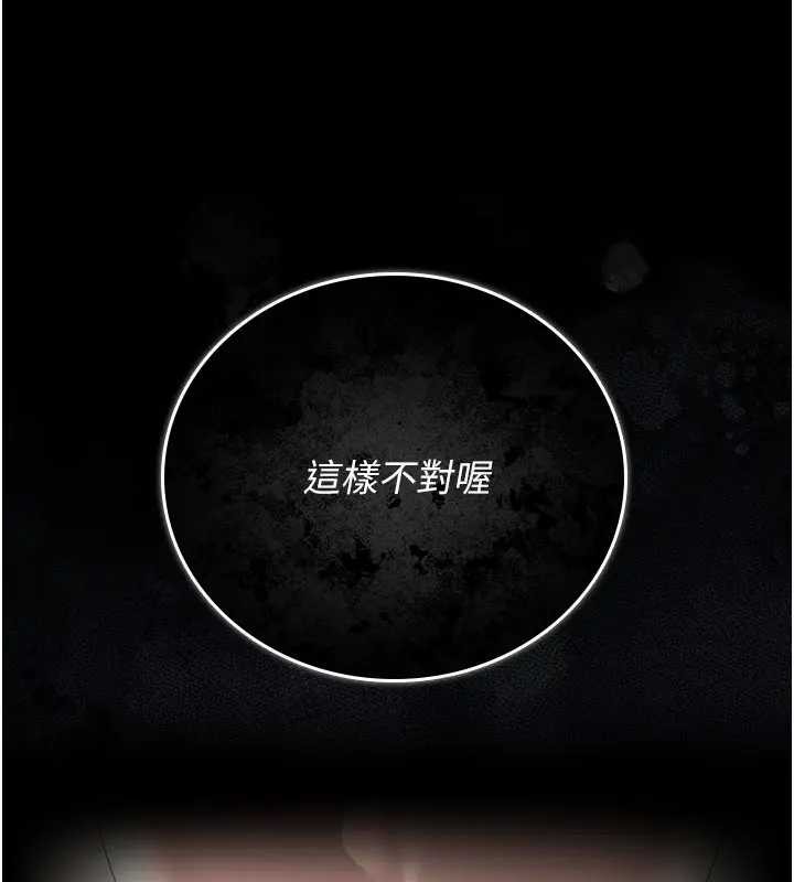 獵艷琯理員第30話-引人犯罪的性感人妻