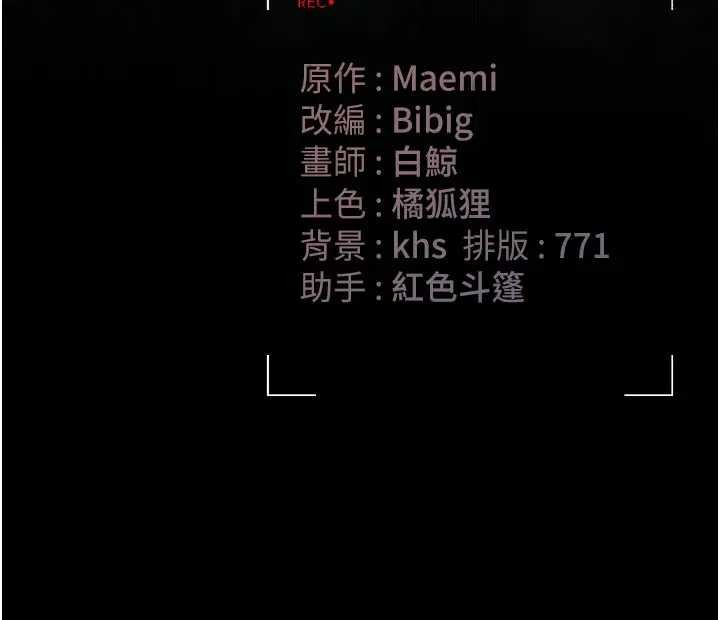 獵艷琯理員第30話-引人犯罪的性感人妻