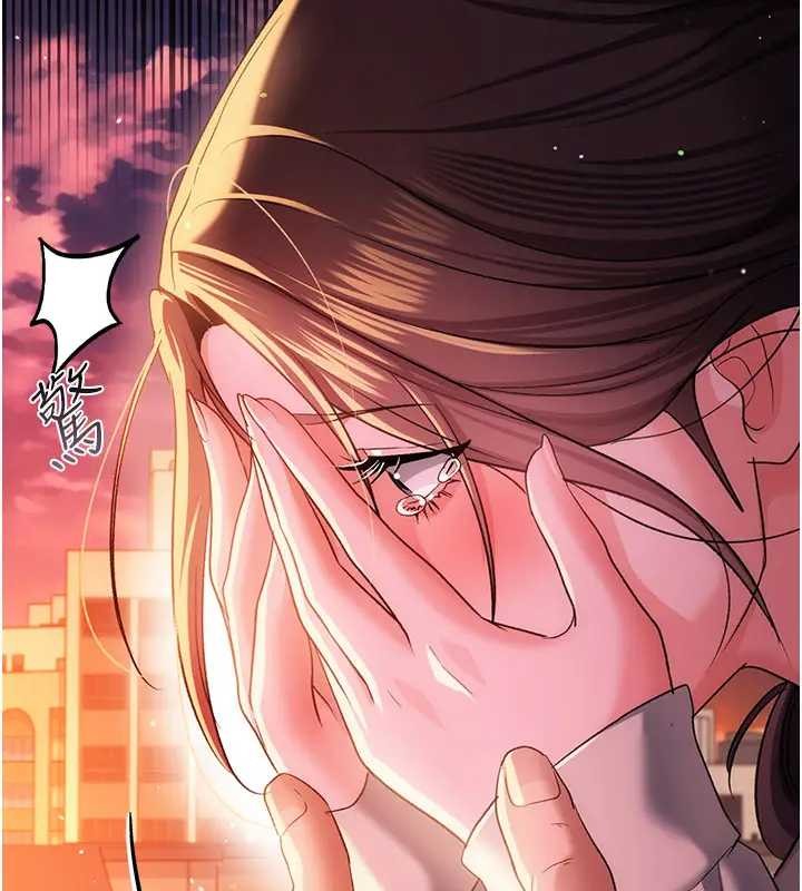 借妻條約第36話-揮之不去的噩夢