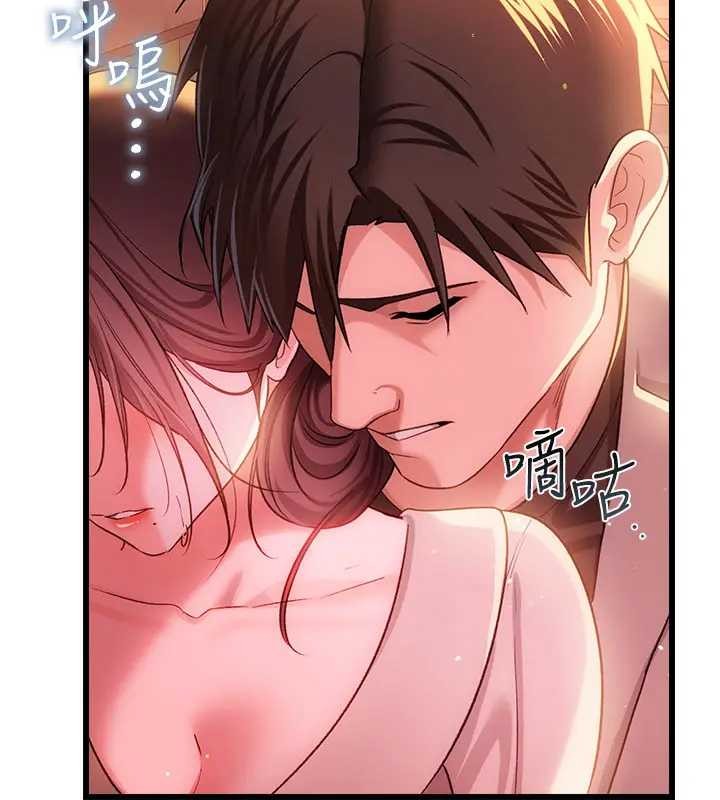 借妻條約第36話-揮之不去的噩夢