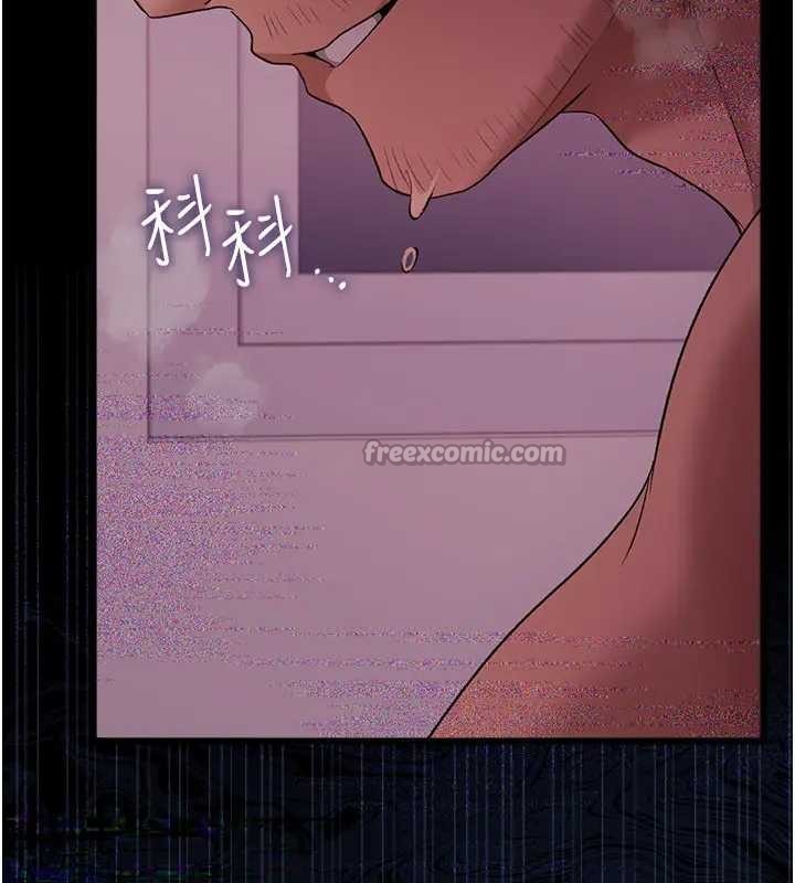 借妻條約第36話-揮之不去的噩夢