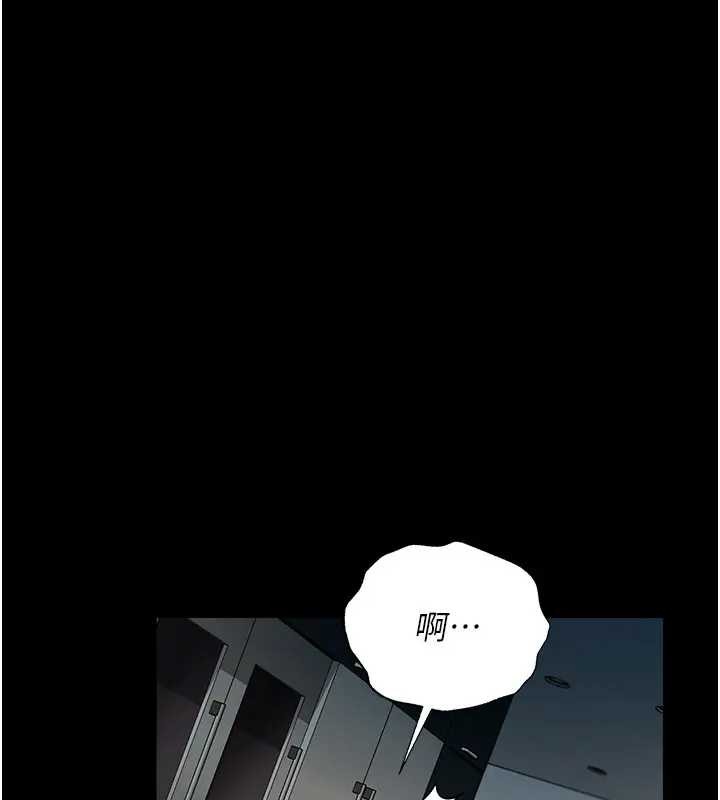 借妻條約第36話-揮之不去的噩夢