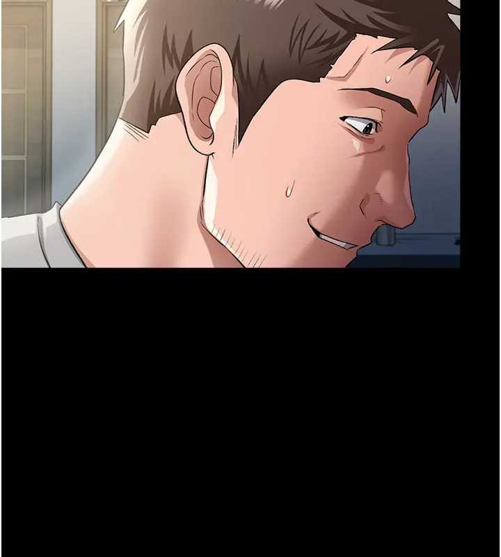 借妻條約第36話-揮之不去的噩夢