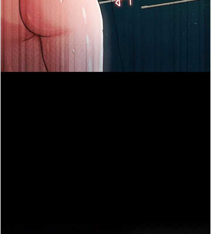 借妻條約第36話-揮之不去的噩夢