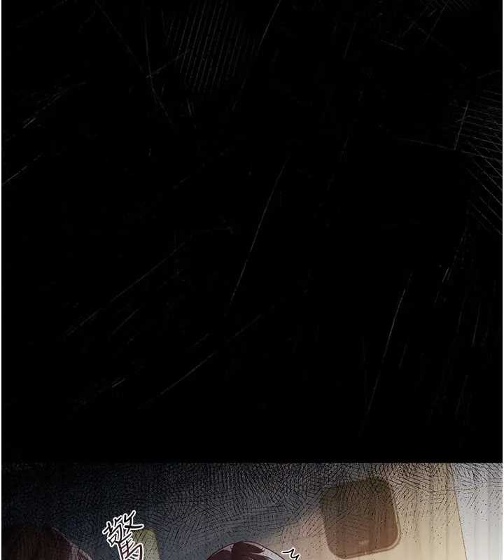 借妻條約第36話-揮之不去的噩夢