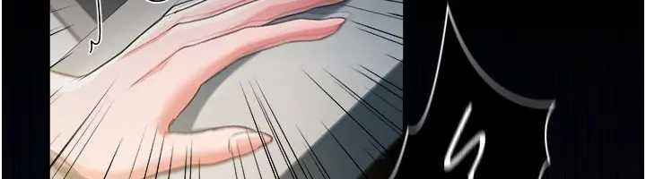 借妻條約第36話-揮之不去的噩夢